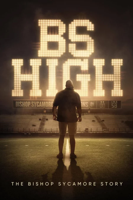 BS High โรงเรียนอุปโลกน์ (2023) - BS High